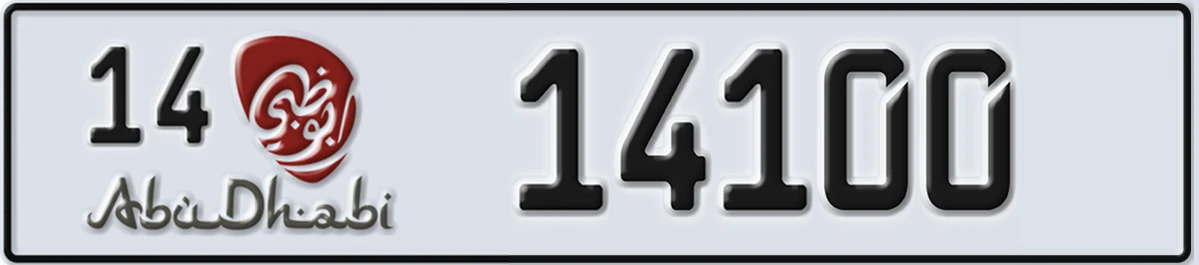 UAE License Plate Abu Dhabi 14 14100