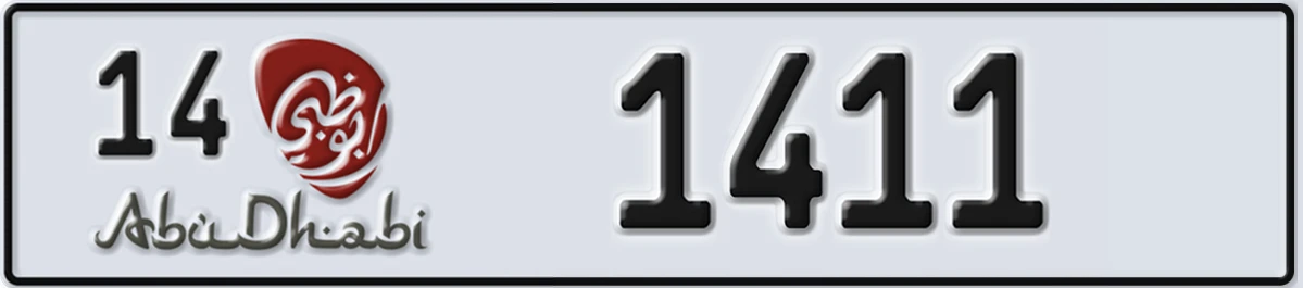 UAE License Plate Abu Dhabi 14 1411
