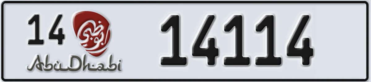UAE License Plate Abu Dhabi 14 14114
