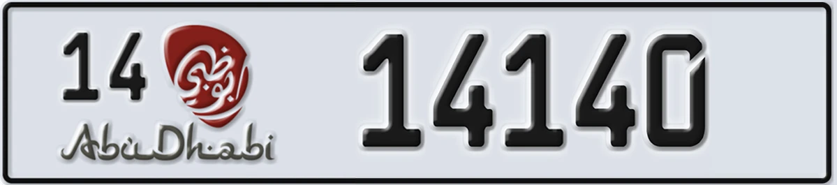 UAE License Plate Abu Dhabi 14 14140