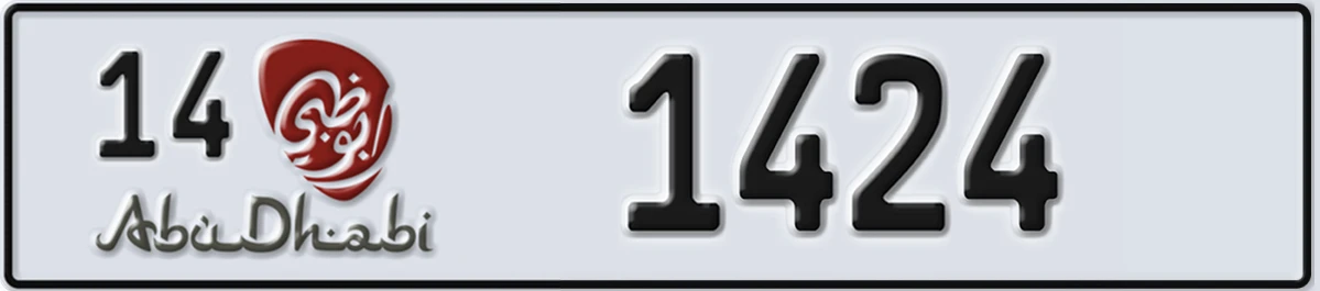 UAE License Plate Abu Dhabi 14 1424