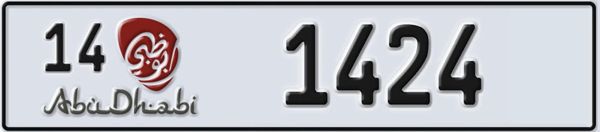 UAE License Plate Abu Dhabi 14 1424