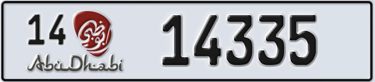 UAE License Plate Abu Dhabi 14 14335