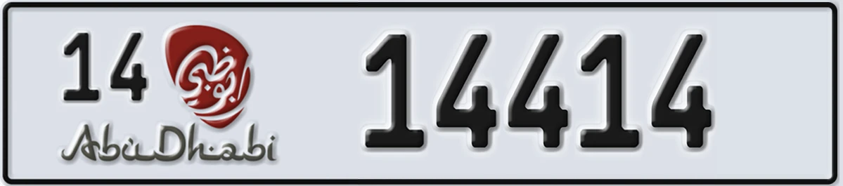 UAE License Plate Abu Dhabi 14 14414