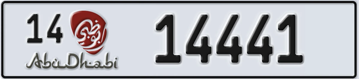 UAE License Plate Abu Dhabi 14 14441