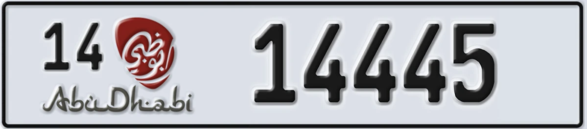 UAE License Plate Abu Dhabi 14 14445