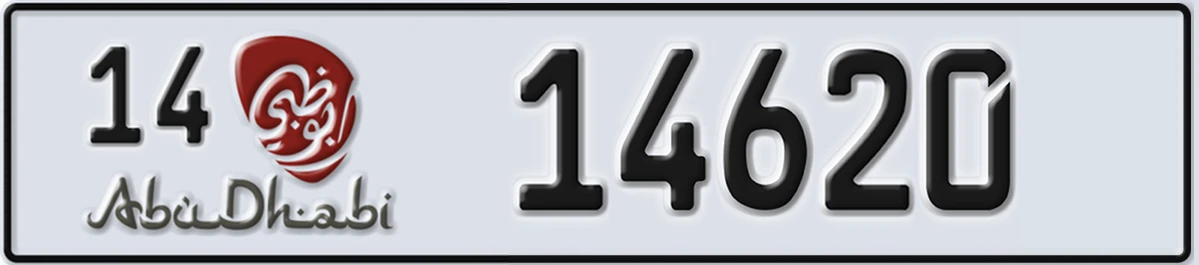UAE License Plate Abu Dhabi 14 14620