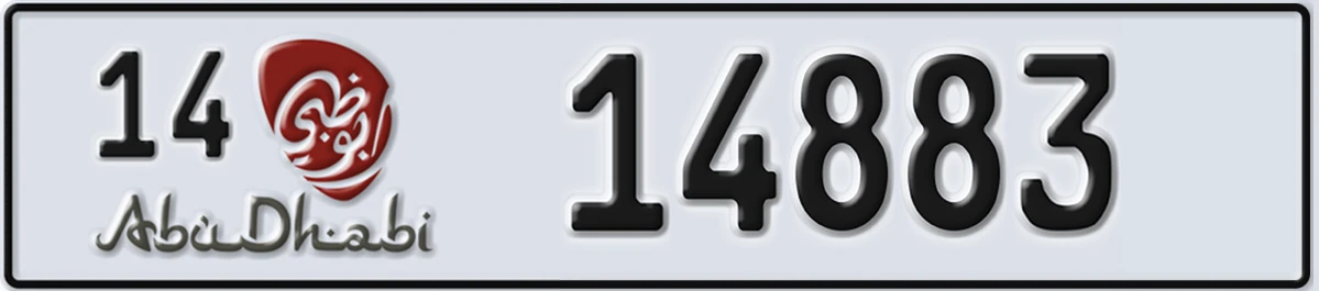 UAE License Plate Abu Dhabi 14 14883