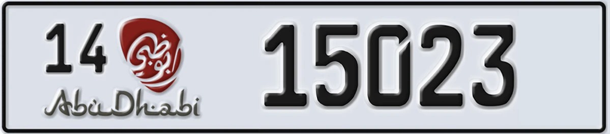 UAE License Plate Abu Dhabi 14 15023