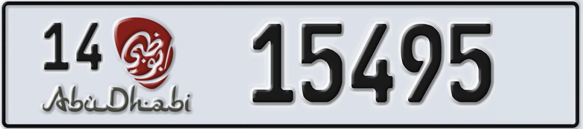 UAE License Plate Abu Dhabi 14 15495