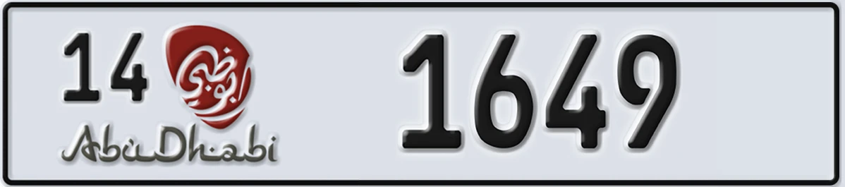 UAE License Plate Abu Dhabi 14 1649