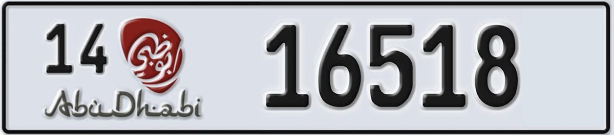 UAE License Plate Abu Dhabi 14 16518