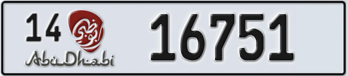 UAE License Plate Abu Dhabi 14 16751