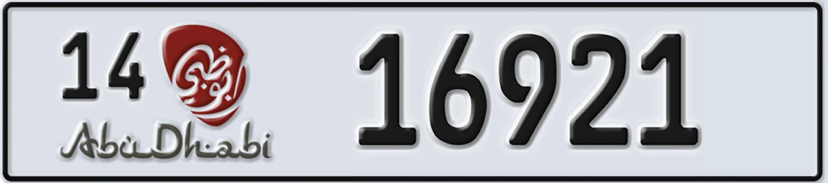 UAE License Plate Abu Dhabi 14 16921