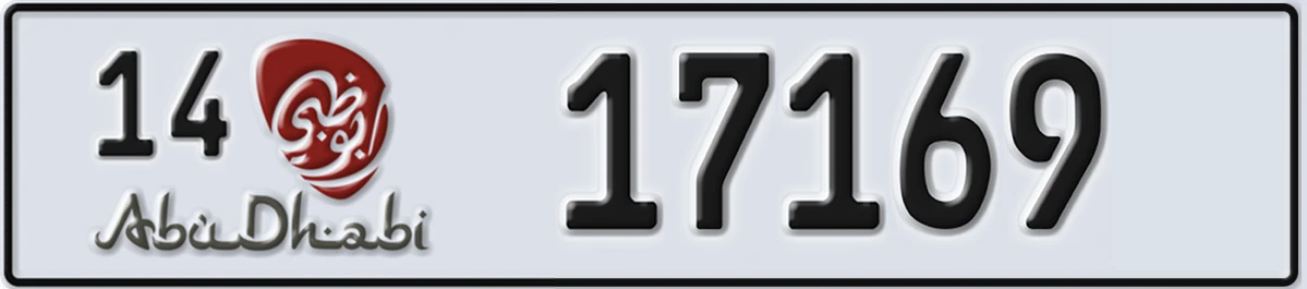 UAE License Plate Abu Dhabi 14 17169
