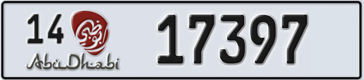 UAE License Plate Abu Dhabi 14 17397