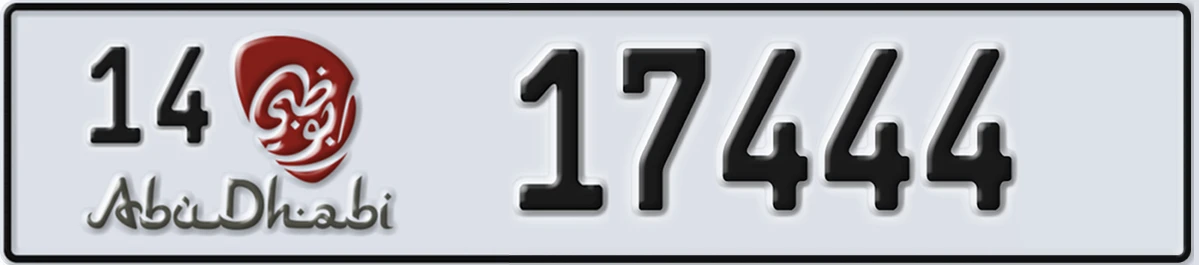 UAE License Plate Abu Dhabi 14 17444
