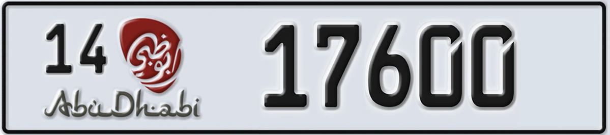 UAE License Plate Abu Dhabi 14 17600