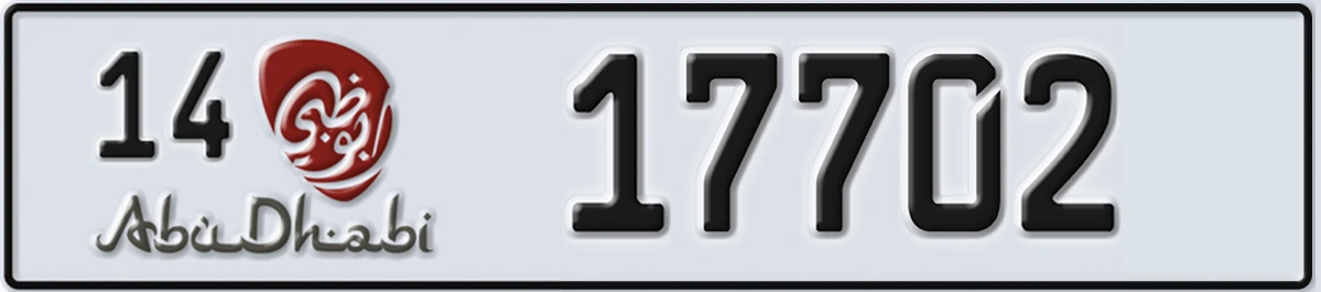 UAE License Plate Abu Dhabi 14 17702