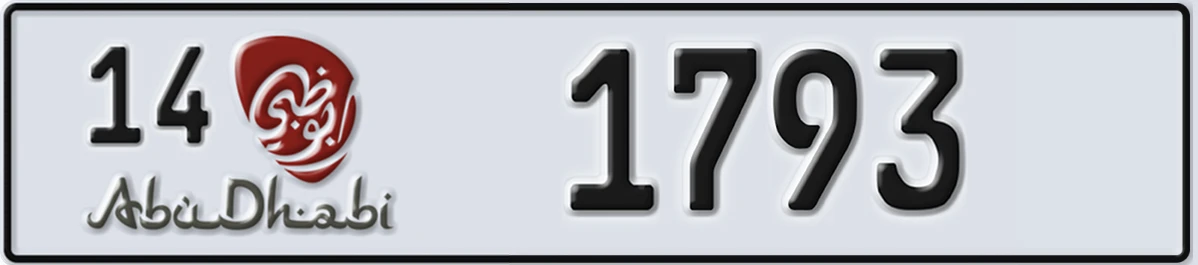 UAE License Plate Abu Dhabi 14 1793