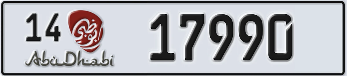 UAE License Plate Abu Dhabi 14 17990