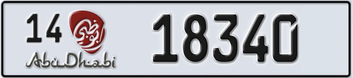 UAE License Plate Abu Dhabi 14 18340