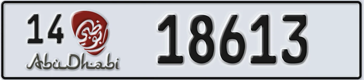 UAE License Plate Abu Dhabi 14 18613