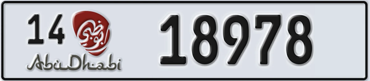 UAE License Plate Abu Dhabi 14 18978