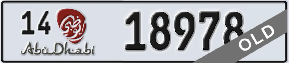 UAE License Plate Abu Dhabi 14 18978