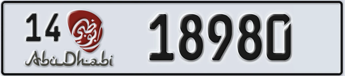 UAE License Plate Abu Dhabi 14 18980