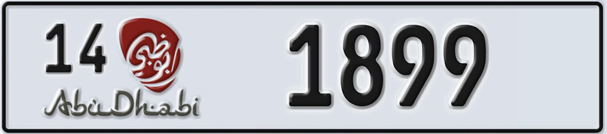UAE License Plate Abu Dhabi 14 1899
