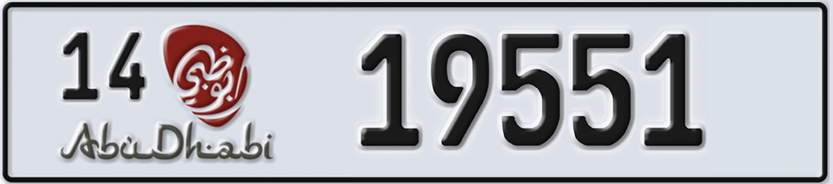 UAE License Plate Abu Dhabi 14 19551