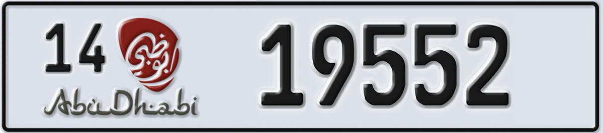 UAE License Plate Abu Dhabi 14 19552