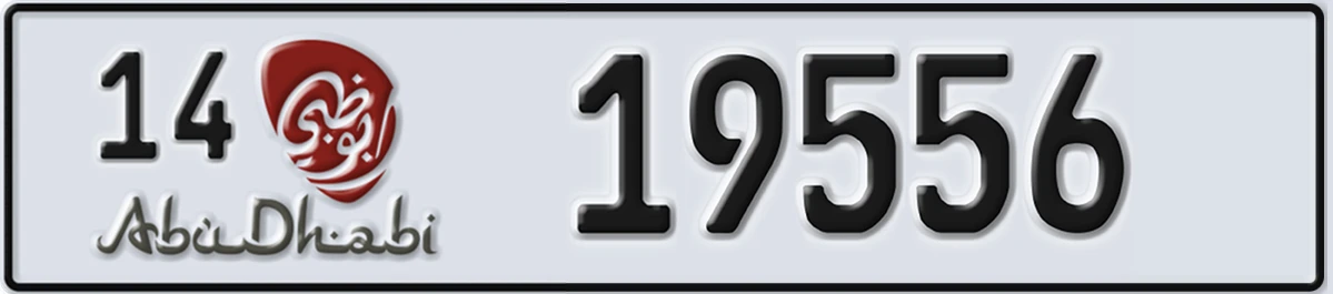 UAE License Plate Abu Dhabi 14 19556