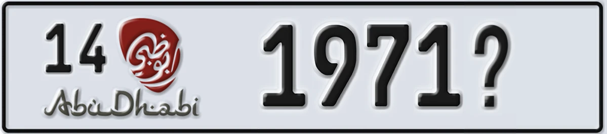 UAE License Plate Abu Dhabi 14 1971X