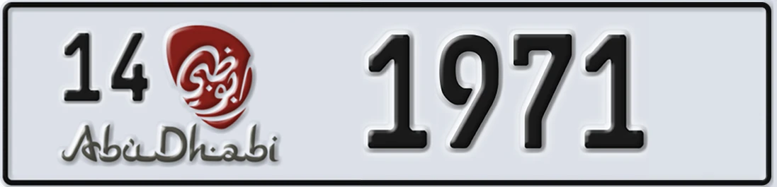 UAE License Plate Abu Dhabi 14 1971X