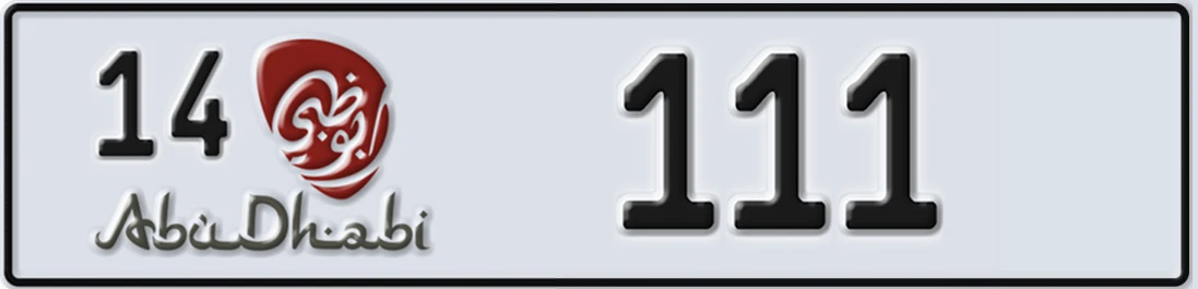 UAE License Plate Abu Dhabi 14 1X11