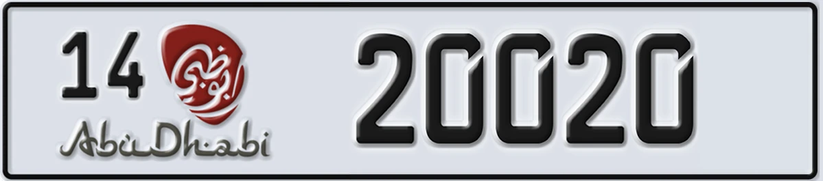 UAE License Plate Abu Dhabi 14 20020