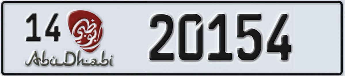 UAE License Plate Abu Dhabi 14 20154