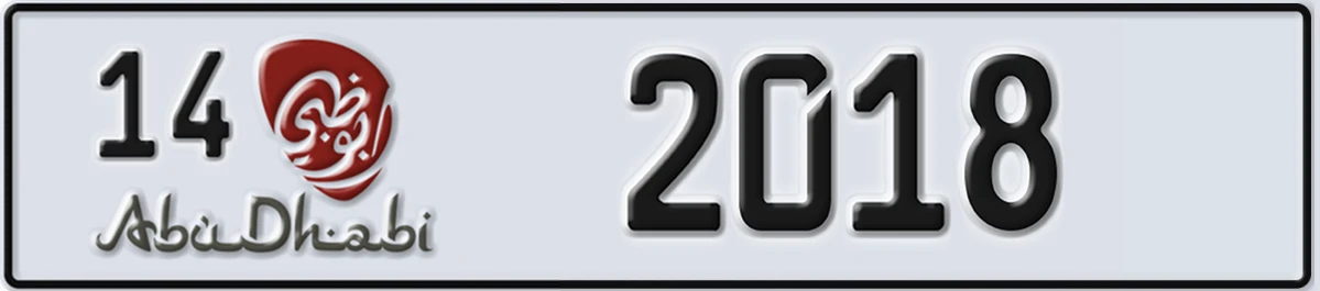 UAE License Plate Abu Dhabi 14 2018