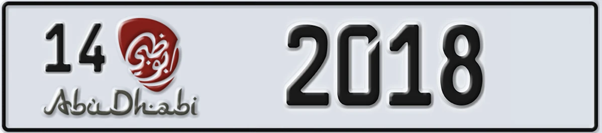 UAE License Plate Abu Dhabi 14 2018