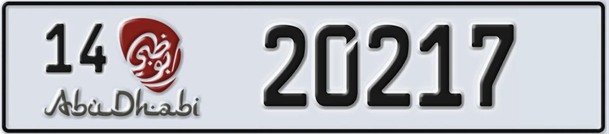 UAE License Plate Abu Dhabi 14 20217