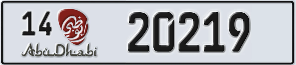 UAE License Plate Abu Dhabi 14 20219