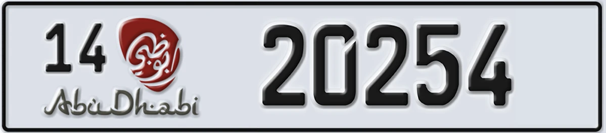 UAE License Plate Abu Dhabi 14 20254