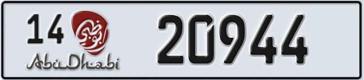 UAE License Plate Abu Dhabi 14 20944