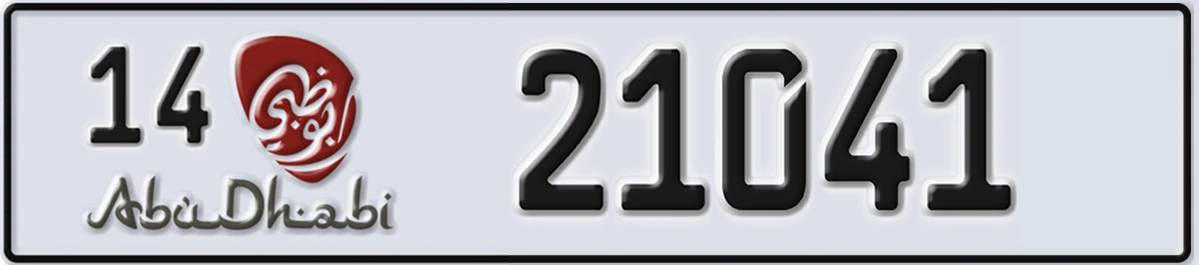 UAE License Plate Abu Dhabi 14 21041