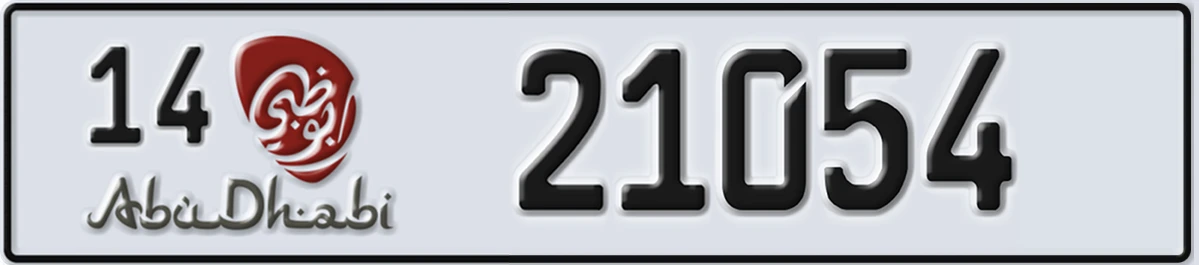 UAE License Plate Abu Dhabi 14 21054