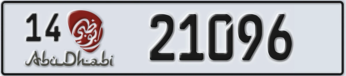 UAE License Plate Abu Dhabi 14 21096