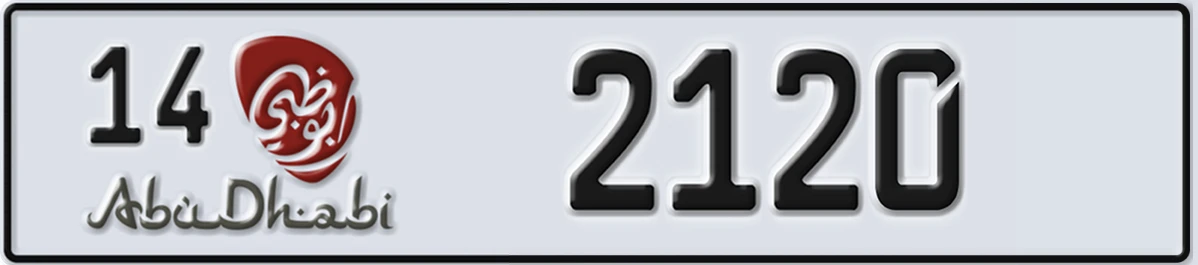 UAE License Plate Abu Dhabi 14 2120