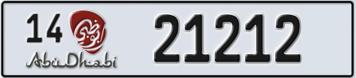 UAE License Plate Abu Dhabi 14 21212